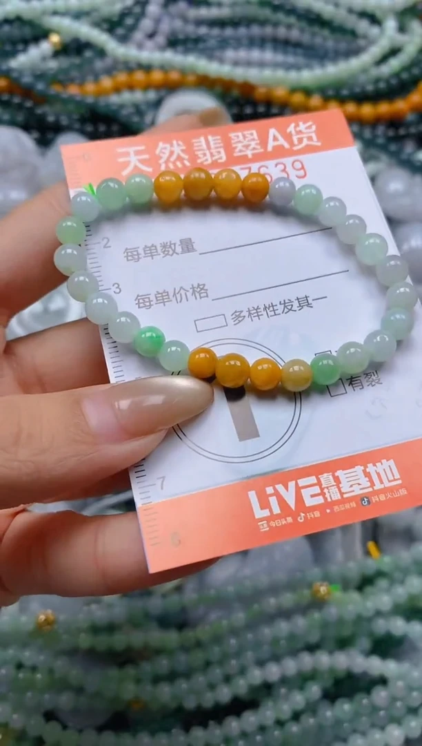 颈饰未镶嵌翡翠闪购0007639