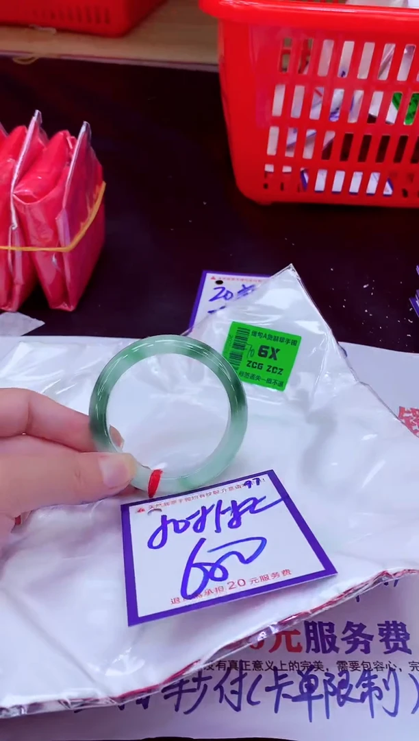 未镶嵌手镯翡翠11111111
