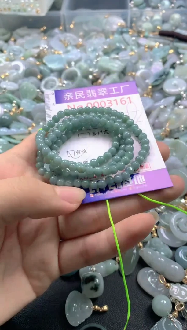 颈饰未镶嵌翡翠3161