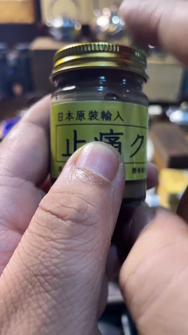 瓷片闪购商品 如图所示