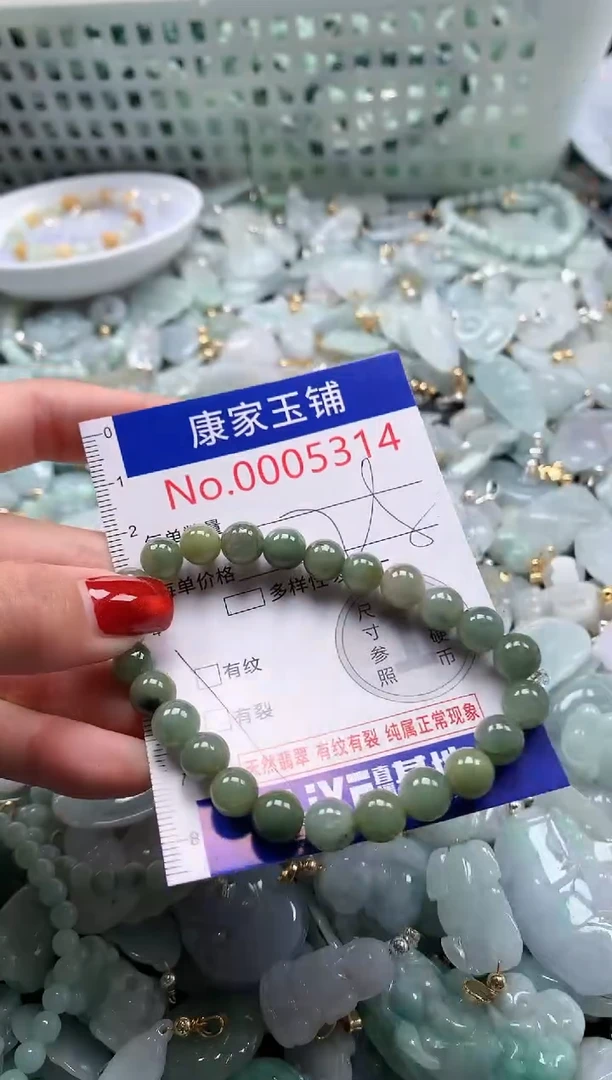 翡翠未镶嵌吊坠(不含链)5314