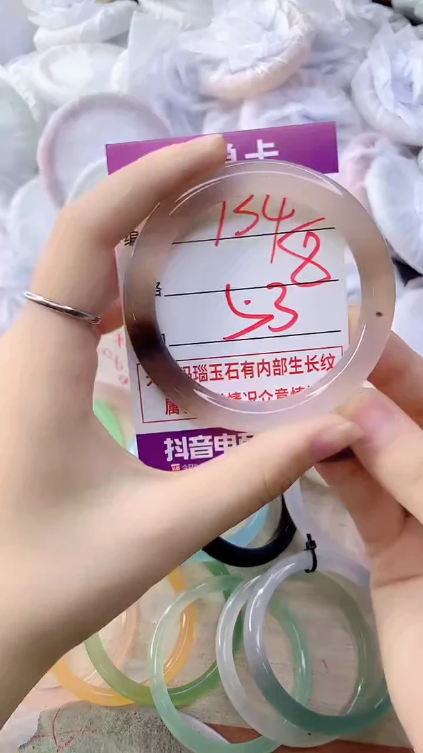 手镯玛瑙/玉髓未镶嵌734