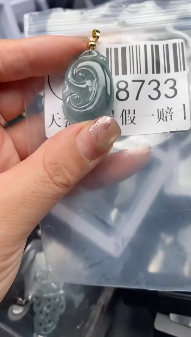 吊坠(不含链)未镶嵌翡翠8733
