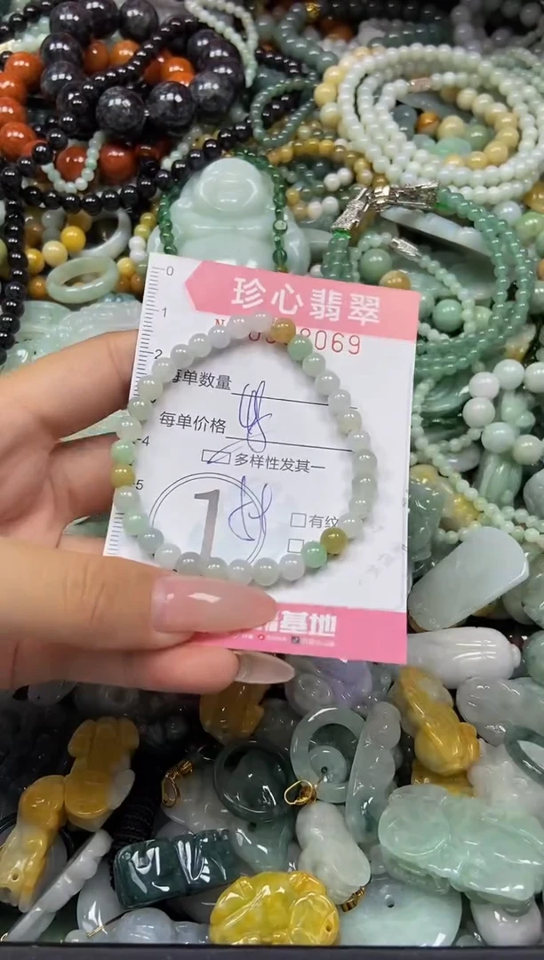 颈饰未镶嵌翡翠闪购0388069多样性发其一