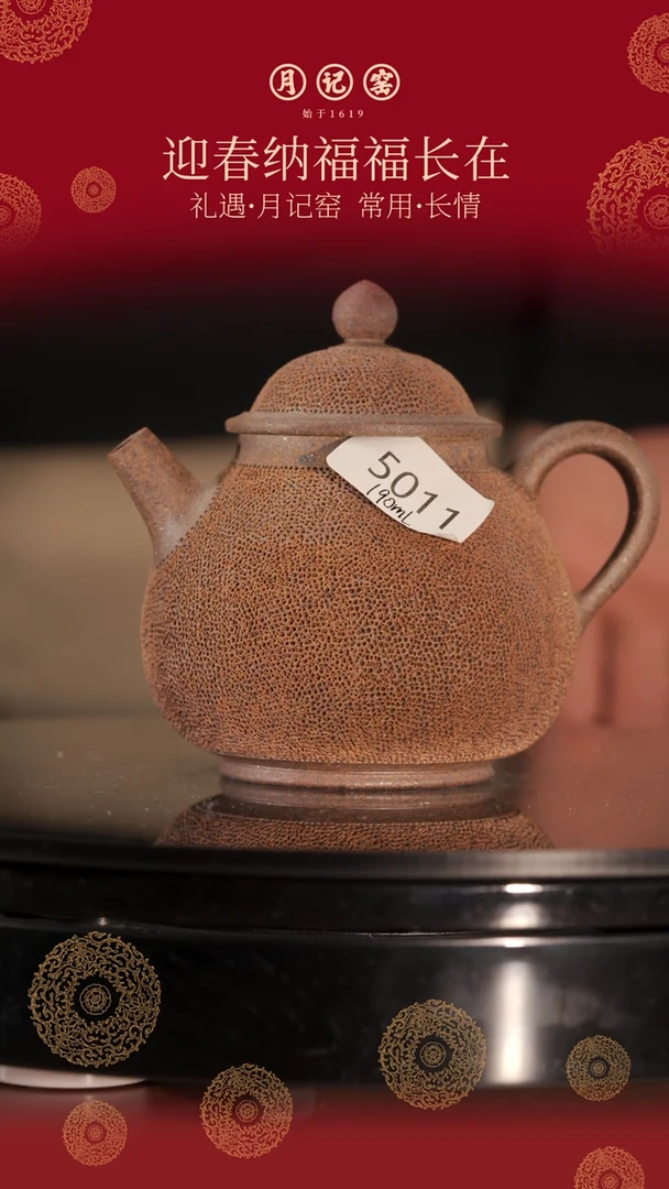 【闪购商品】5011裸烧铁胎冰烟壶@@st-TTBY