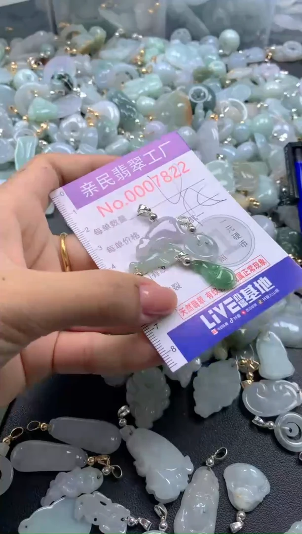 颈饰未镶嵌翡翠7822