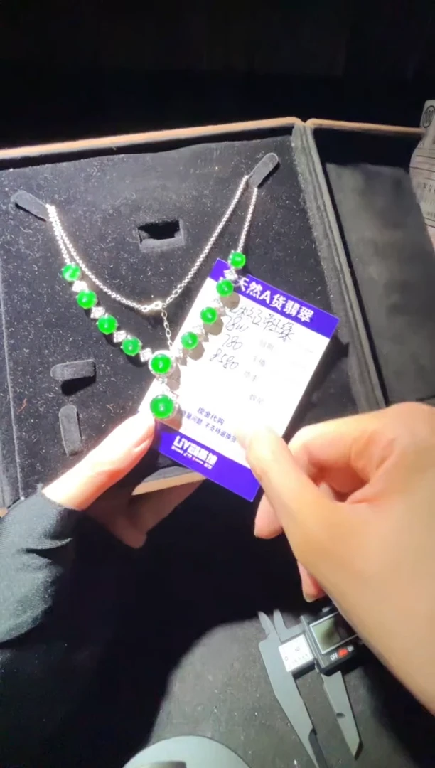 定制翡翠未镶嵌1036378399