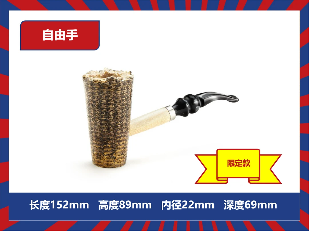 新手入门玉米芯烟斗传统老式手工斗待客烟袋锅