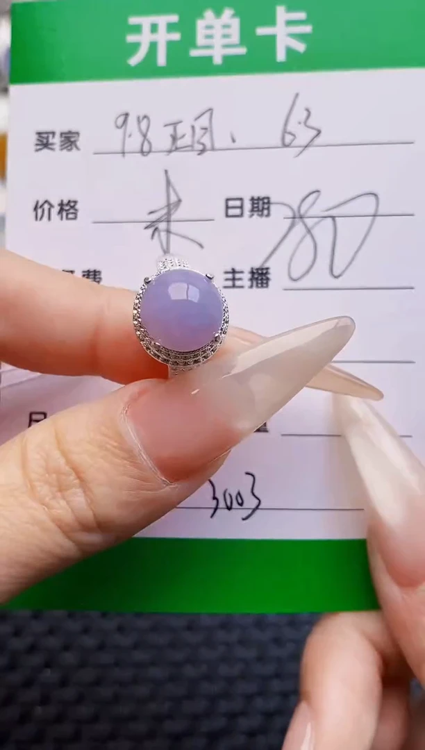 未镶嵌戒指翡翠铜托3003