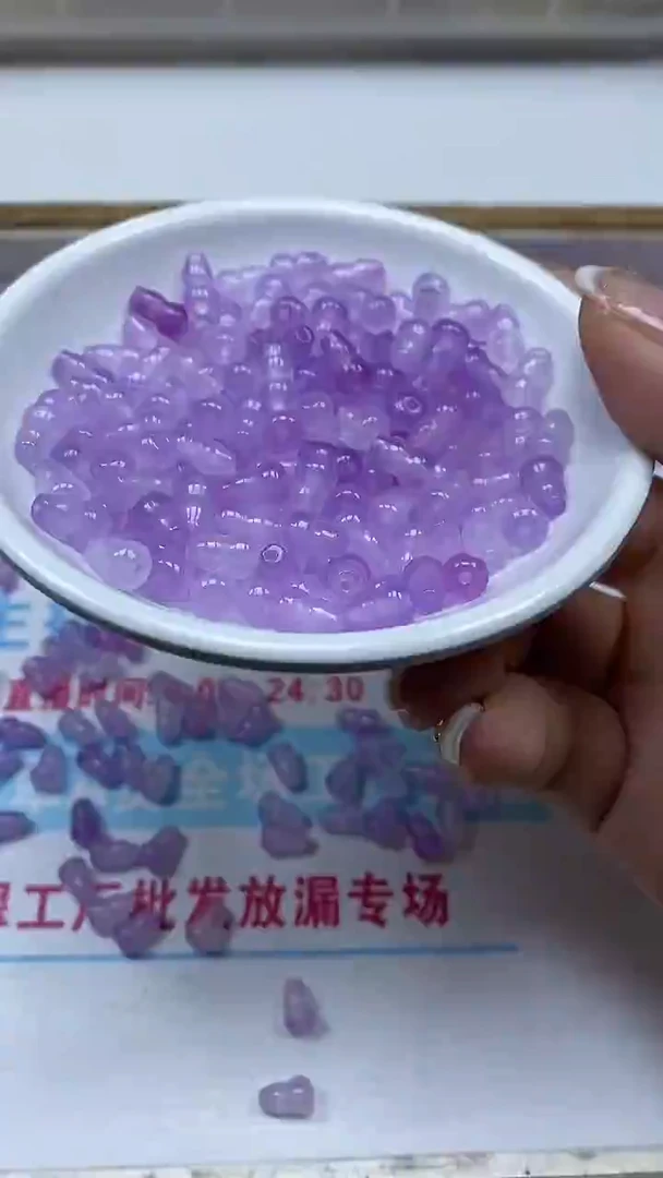 玛瑙/玉髓散珠未镶嵌M418冰紫罗兰 6*9mm小葫芦20颗9.9元