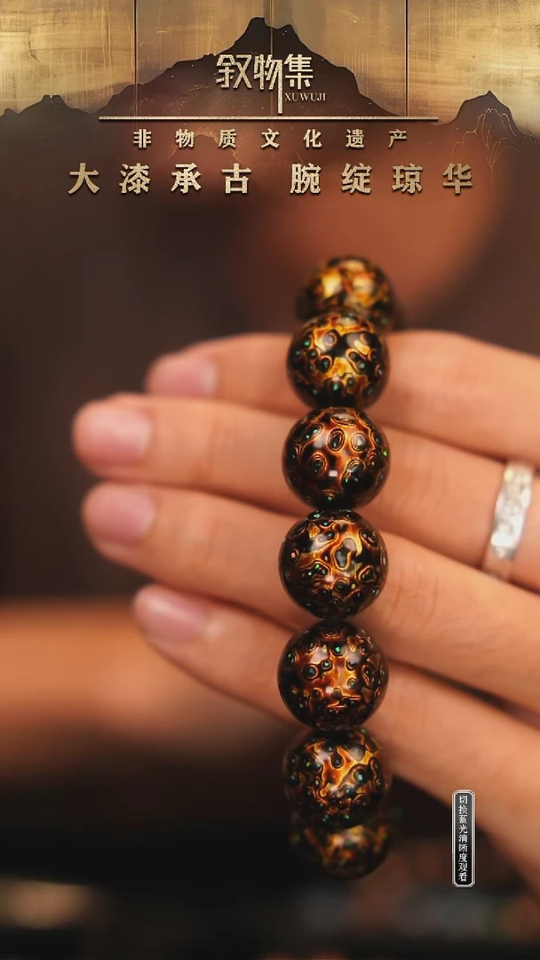 东非黑黄檀（紫光檀）手串/手链黑金1.5