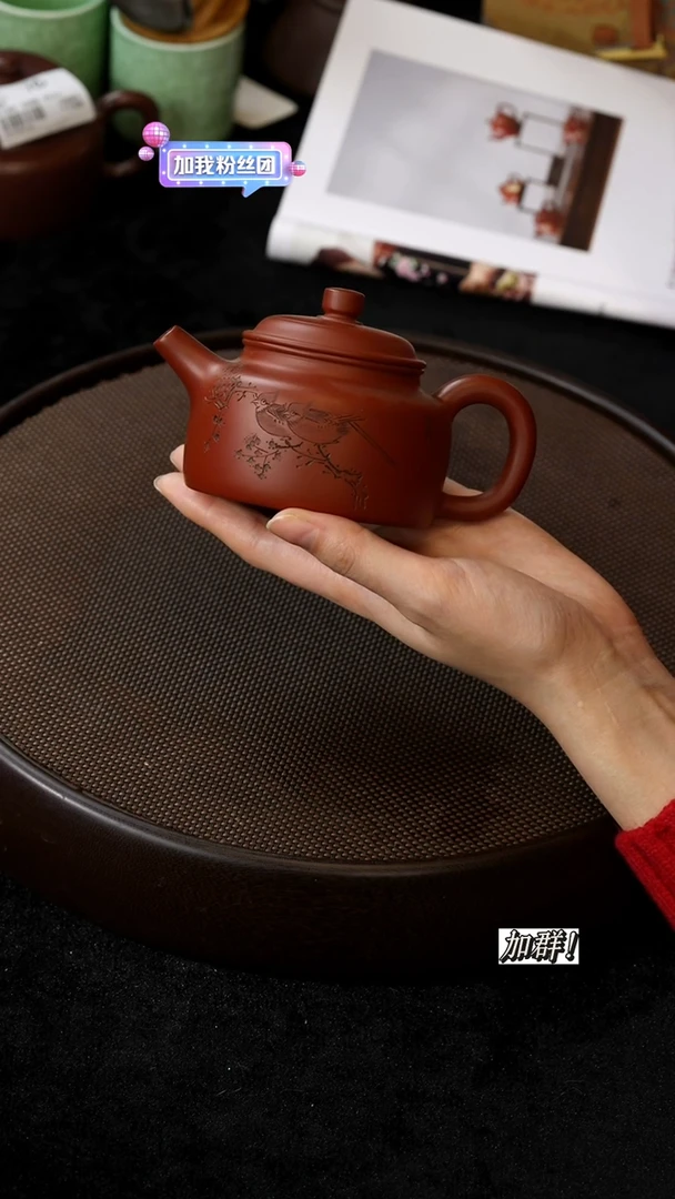 茶壶紫砂HHQ大红泥德钟200cc