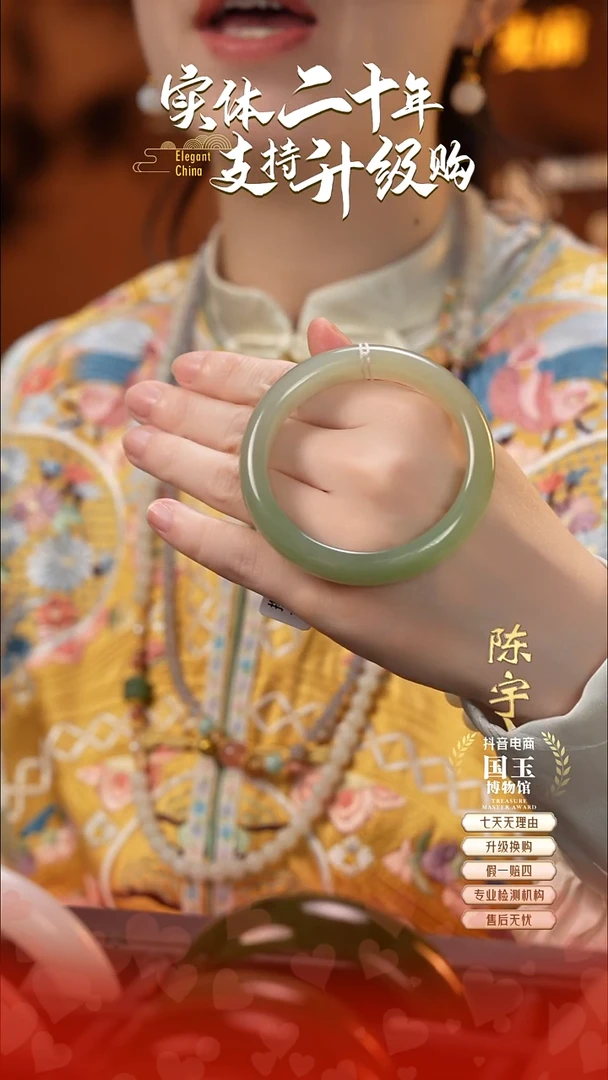 未镶嵌手镯和田玉翠青（55圈口）