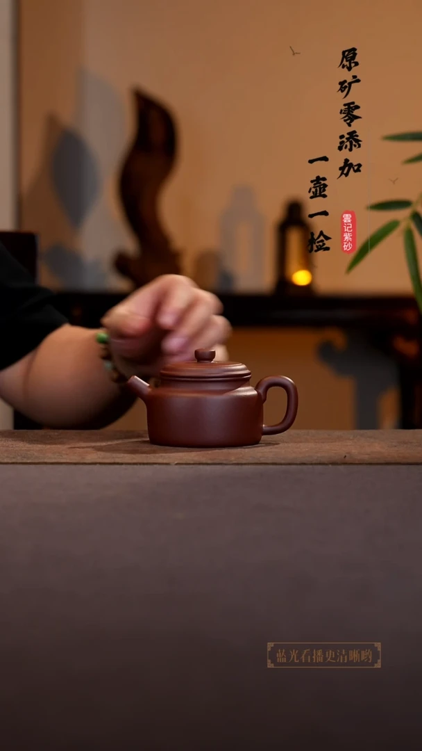 茶壶紫砂原矿零添加底槽青德中 160cc