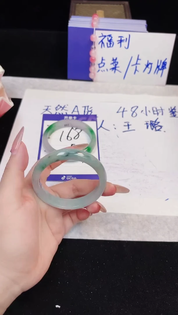 52-53（一物一拍 所见即所得）62