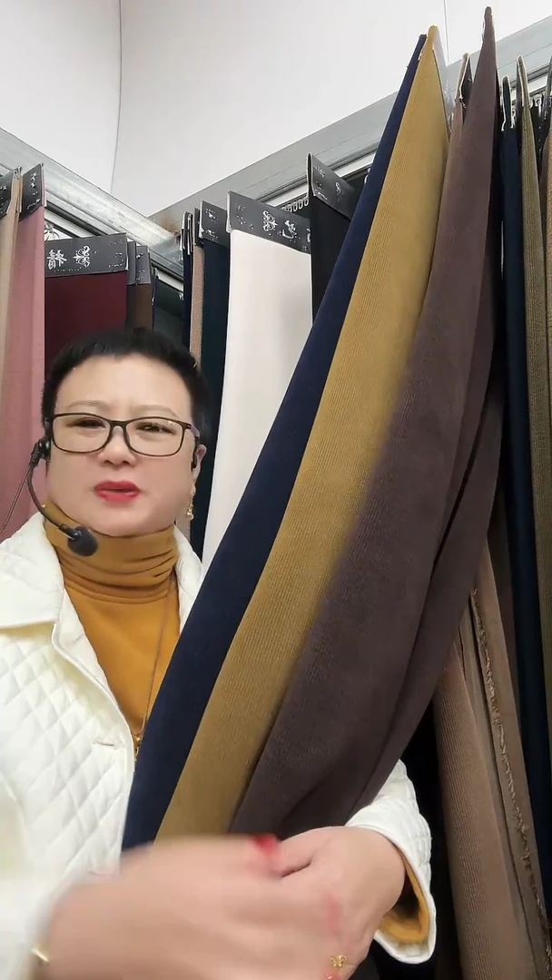 u****y小经编加绒姜黄 藏蓝 咖啡各1米