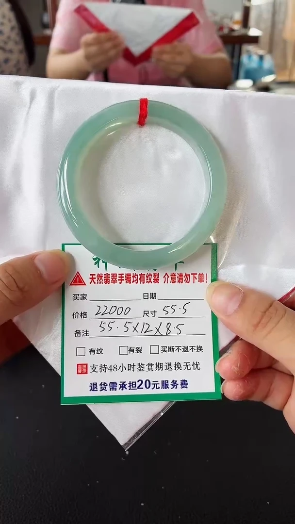 翡翠手镯未镶嵌翡翠手镯