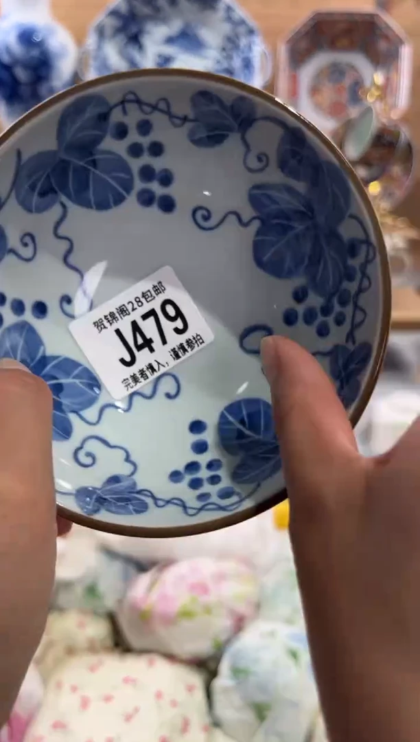 瓷片用****8      J479