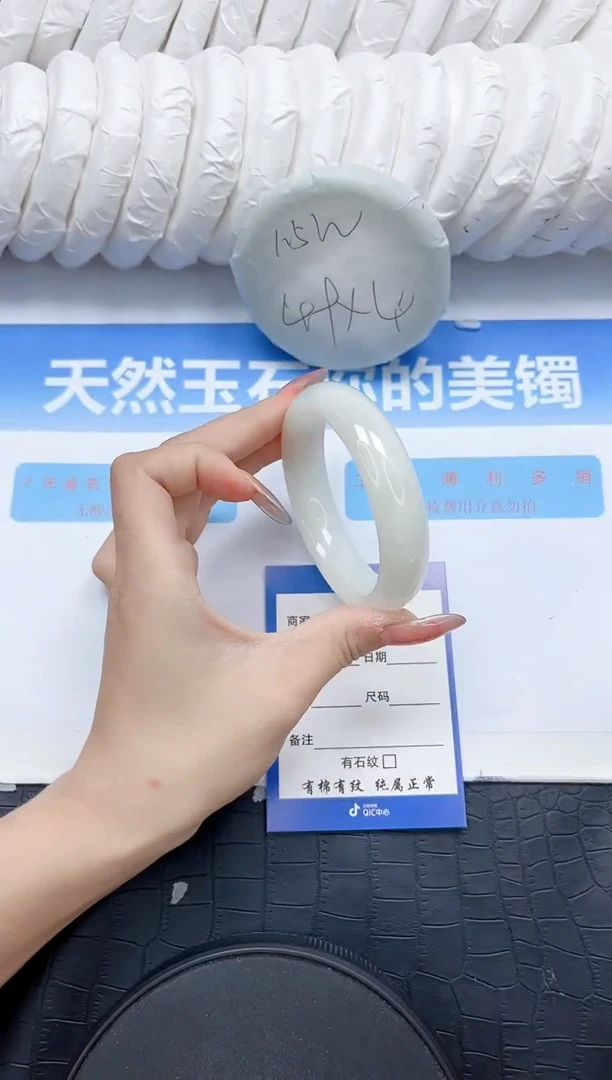 和田玉手镯未镶嵌221-57.6