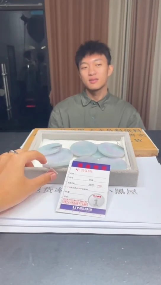 定制翡翠未镶嵌未抛光毛货多样性发其一拍一发一4854