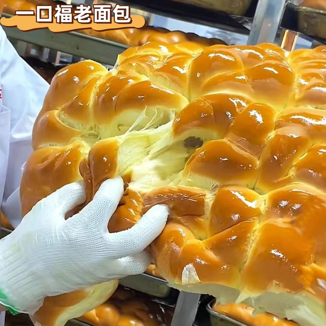 2斤拉丝老式面包奶香早餐营养蛋糕手工糕点充饥速食代餐零食