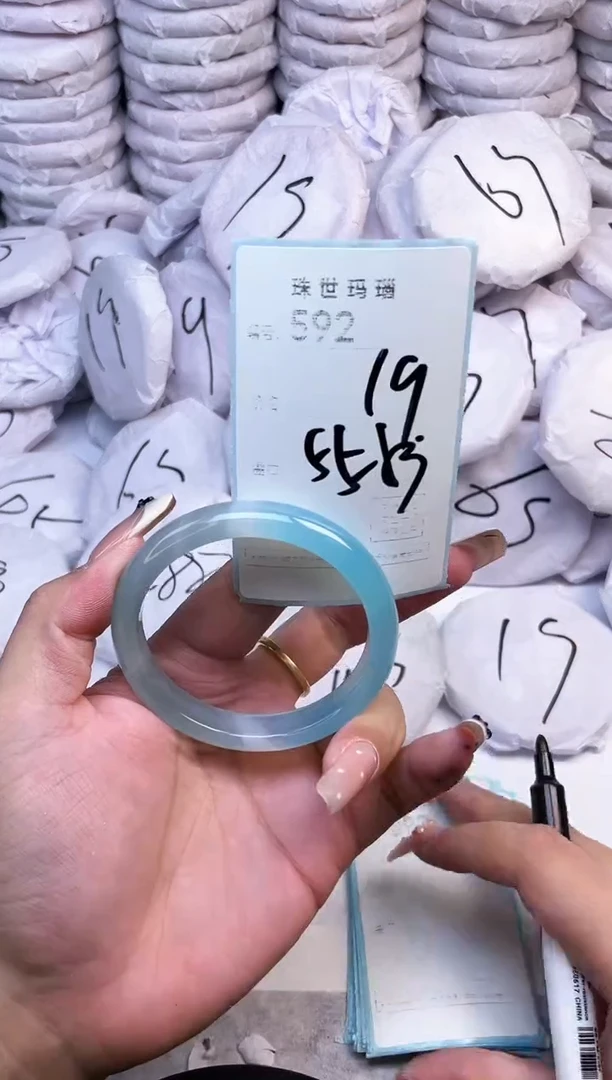 手镯玛瑙/玉髓未镶嵌592