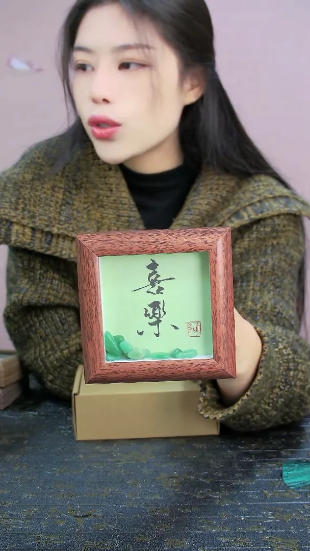 喜乐小4寸书法手写