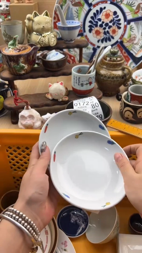 171默认微瑕，满20元包邮