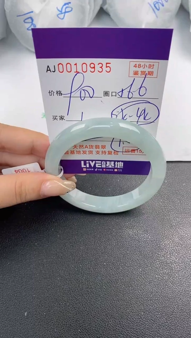 未镶嵌手镯翡翠天然A货翡翠
