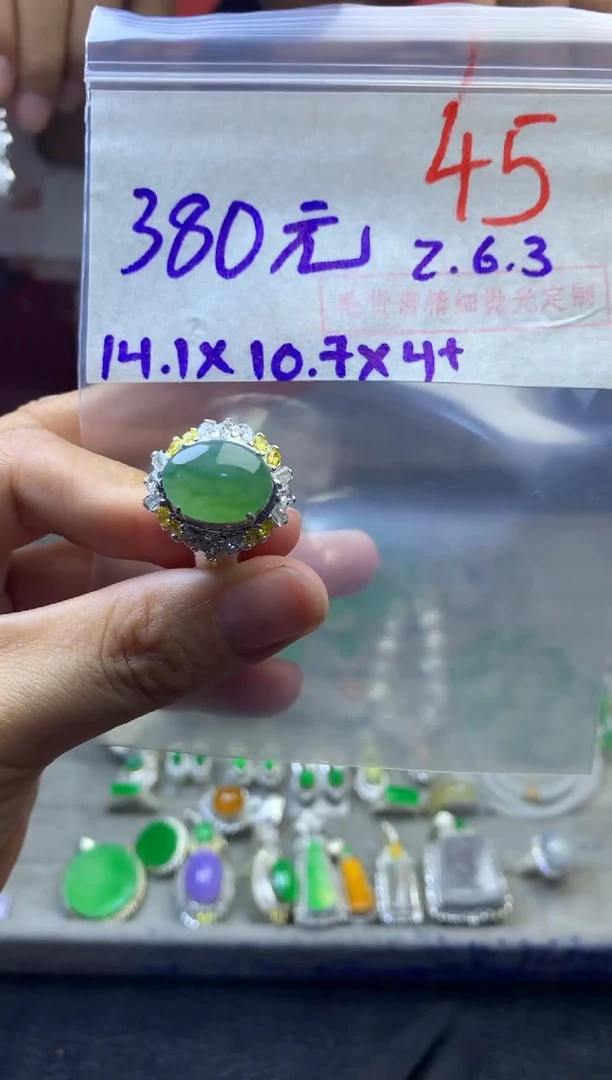 定制翡翠未镶嵌毛货需精细抛光多样性发货拍一发一