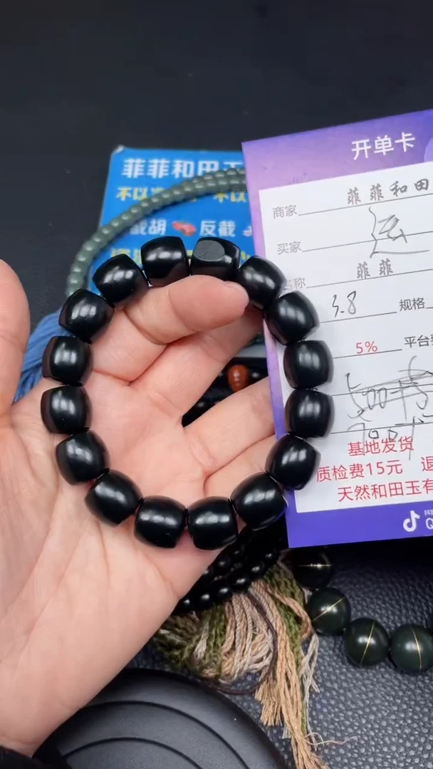 【闪购商品】和田玉手串未镶嵌F593