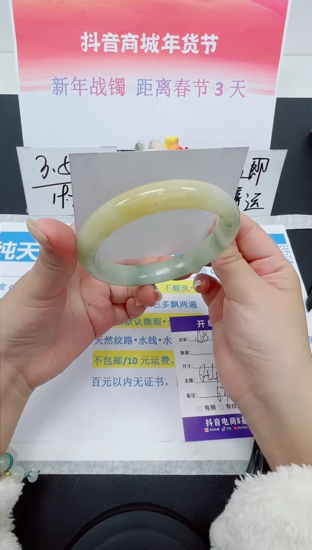 【闪购商品】石英质玉手镯未镶嵌编号：158--64.4圈 天山翠