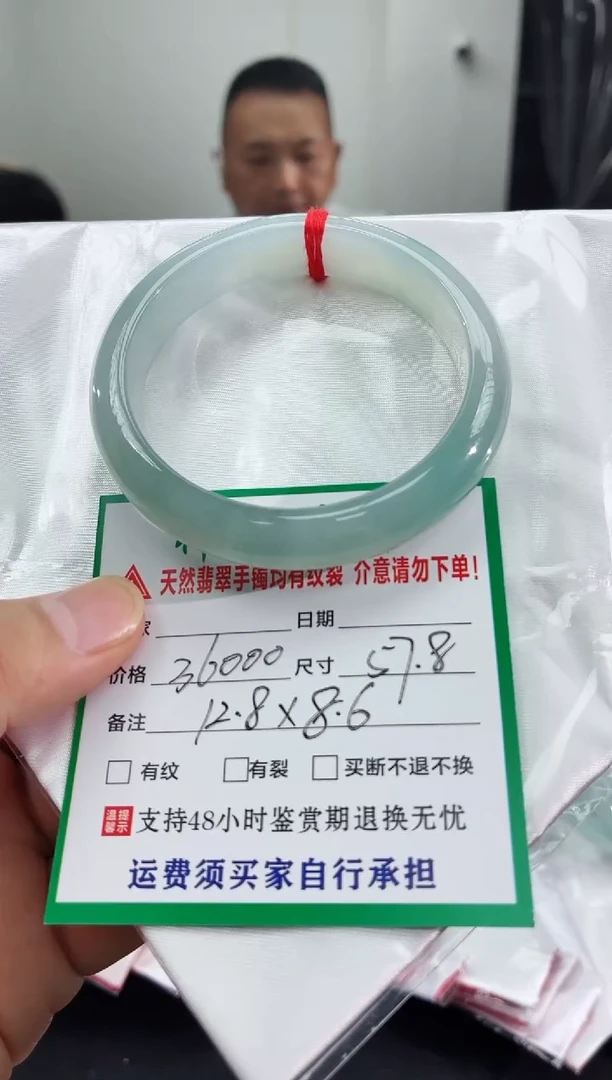 未镶嵌手镯翡翠翡翠手镯69