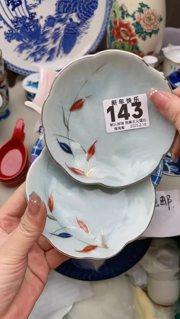 【闪购商品】瓷片143-2雅淘阁欢迎您的光临