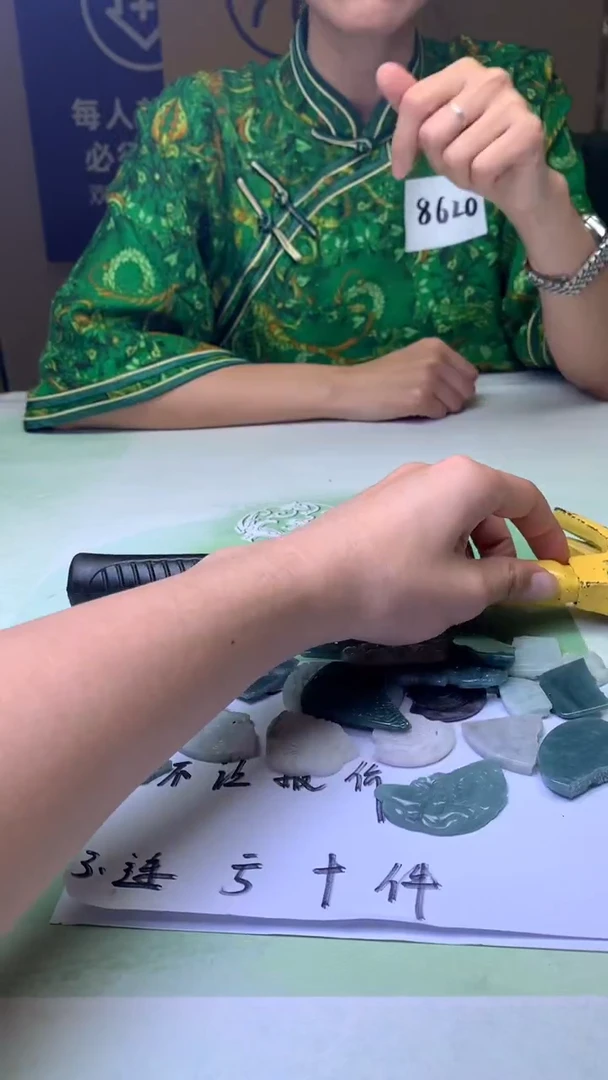 未镶嵌定制翡翠热****～毛货-不退不换