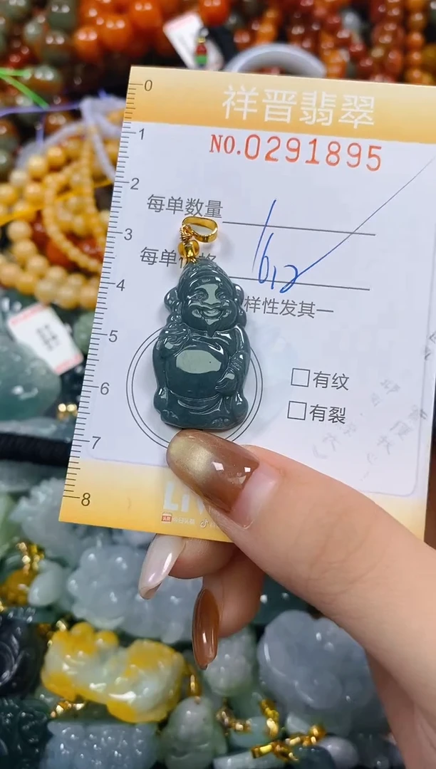 颈饰未镶嵌翡翠闪购0291895