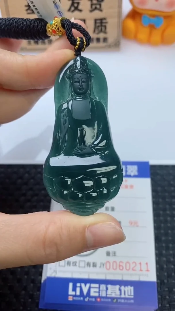 翡翠未镶嵌颈饰