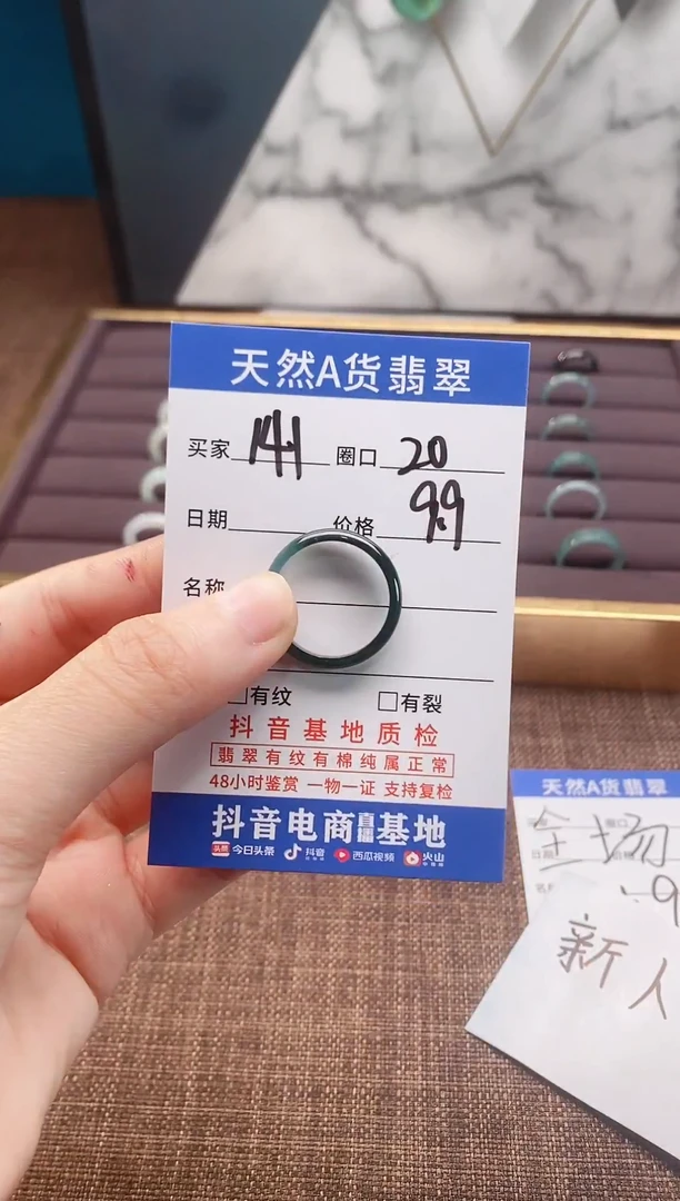 翡翠戒指未镶嵌翡翠戒圈未镶嵌缅甸翡翠141