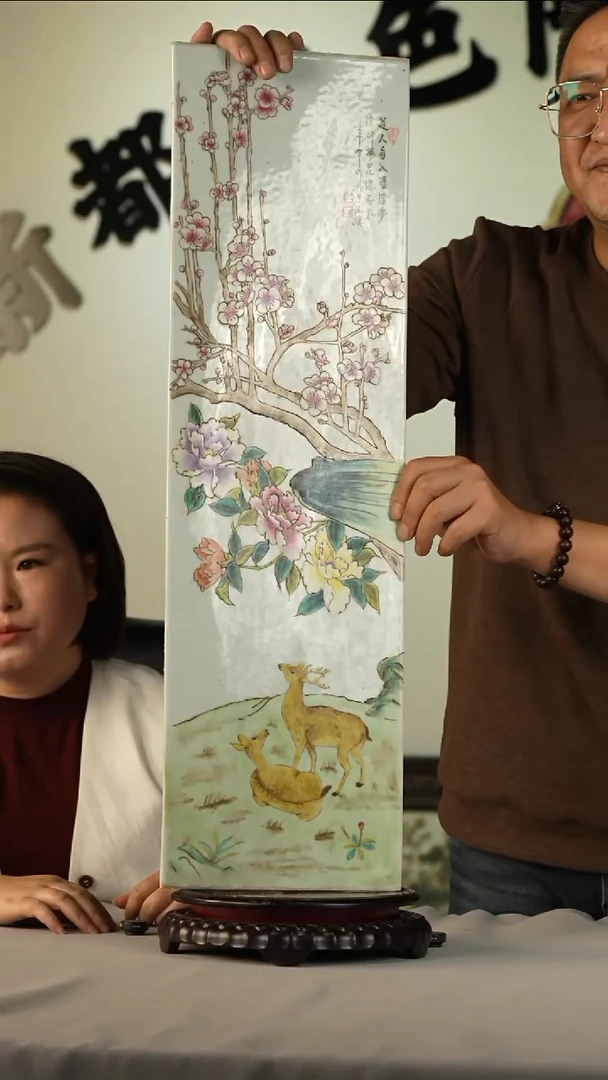 摆件陶《景东专属》摆件L309