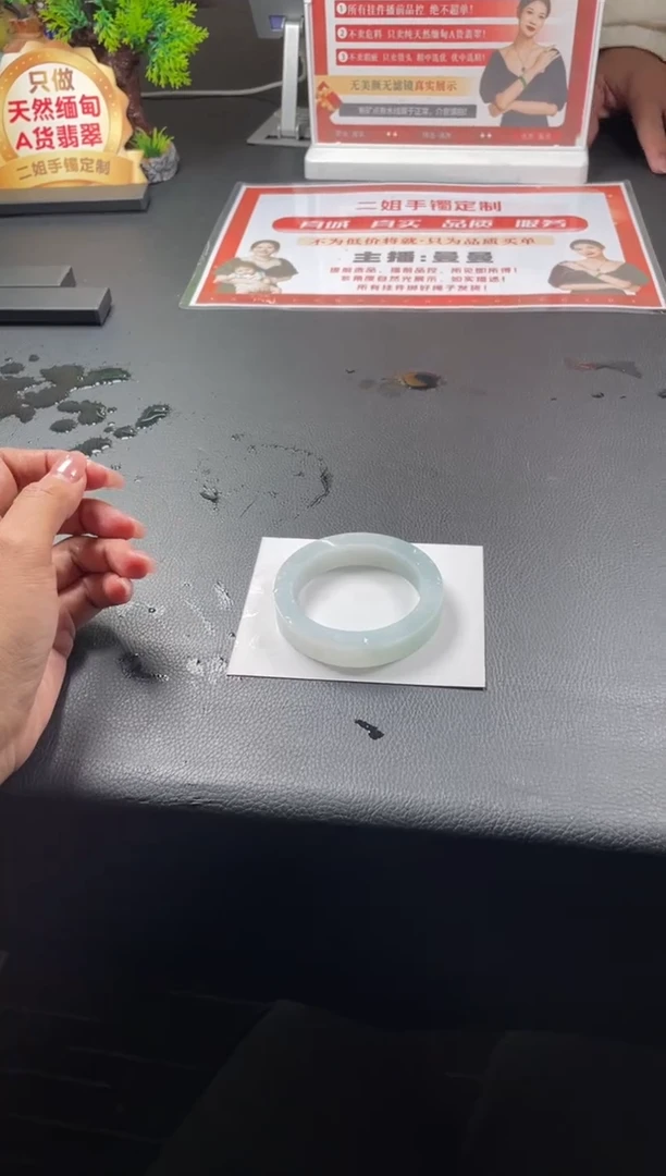 未镶嵌手镯定制翡翠٩***٩正圈AJH2SZDZS