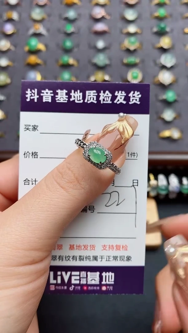 银S925镶嵌戒指翡翠.