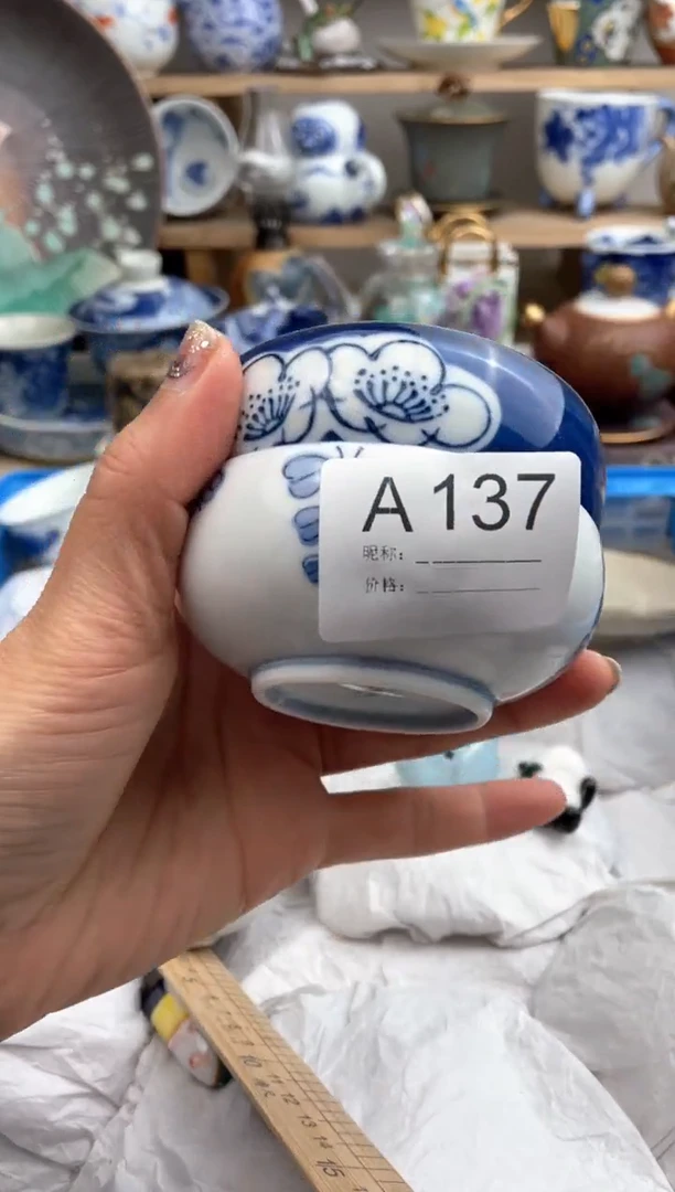 【闪购商品】瓷片137默认微瑕，看清尺寸品相再拍