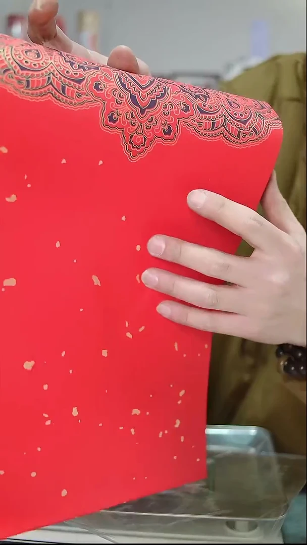 10包   对联    23*138   3付3恒   无格款