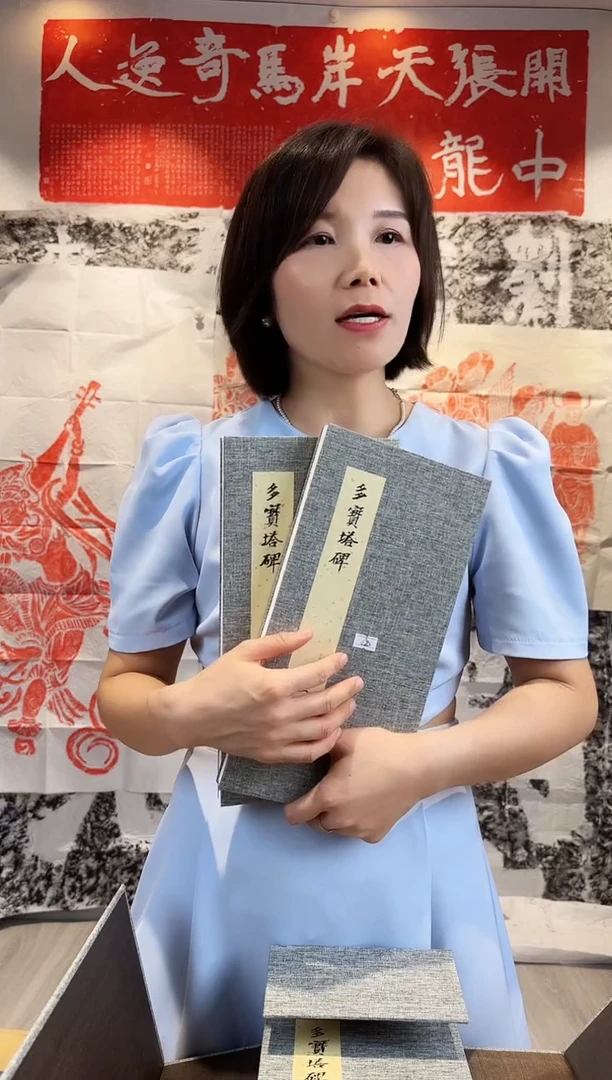 拓片用纸印石洹*非遗传承拓片