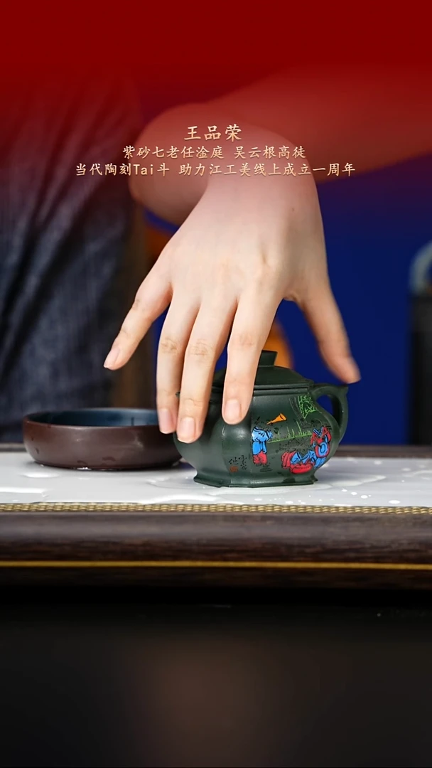 茶壶紫砂紫古斋紫砂
