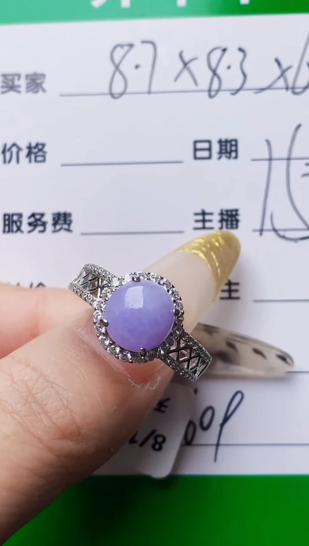 银S925镶嵌戒指翡翠5609