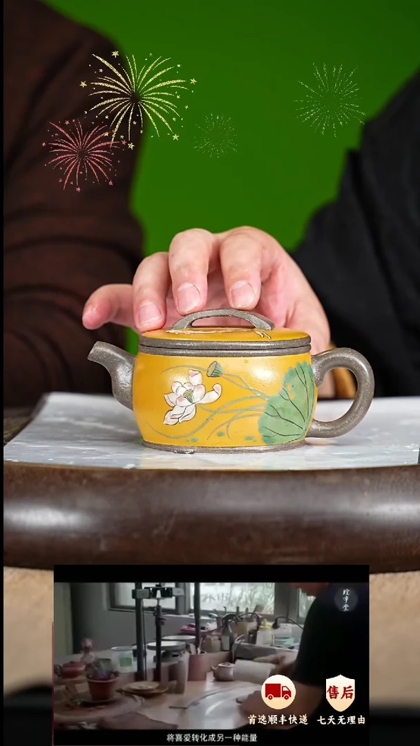 【闪购商品】紫砂茶壶46 紫砂茶壶