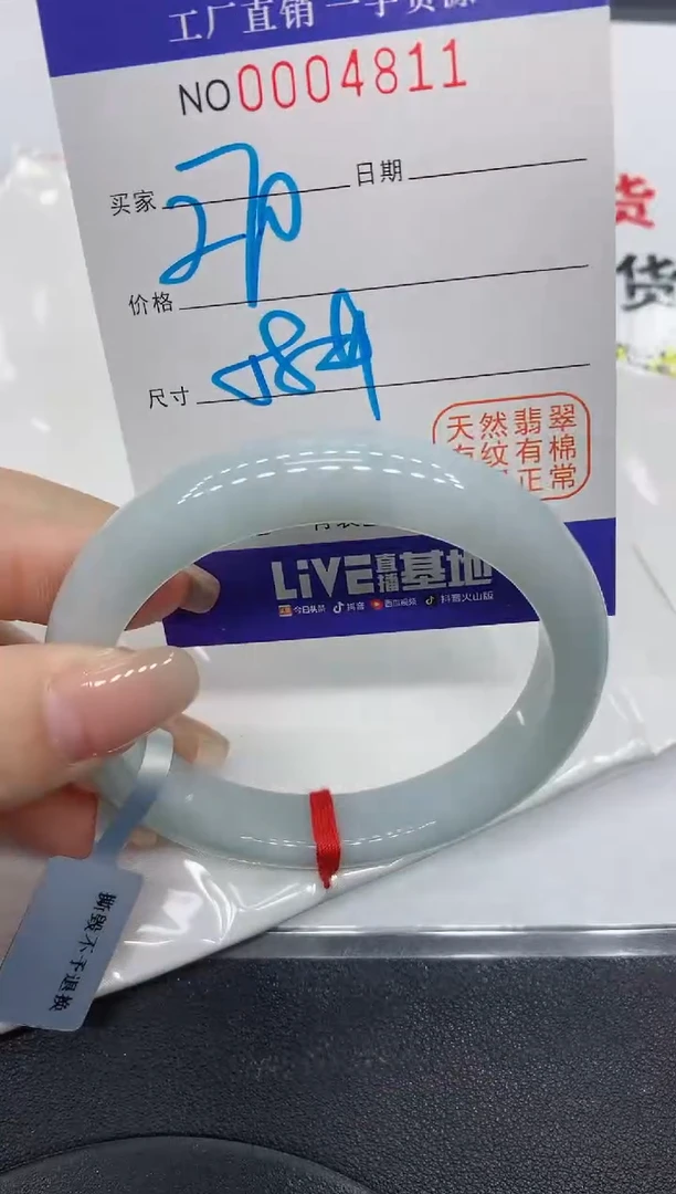 翡翠手镯未镶嵌4811缅甸翡翠手镯