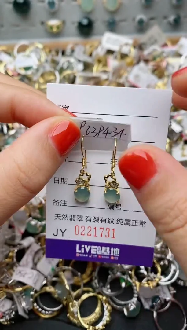 银S925镶嵌戒指翡翠.