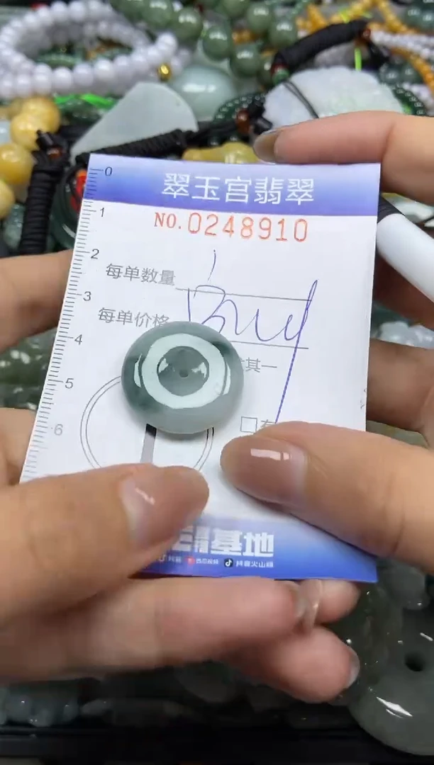 颈饰未镶嵌翡翠闪购C0248910